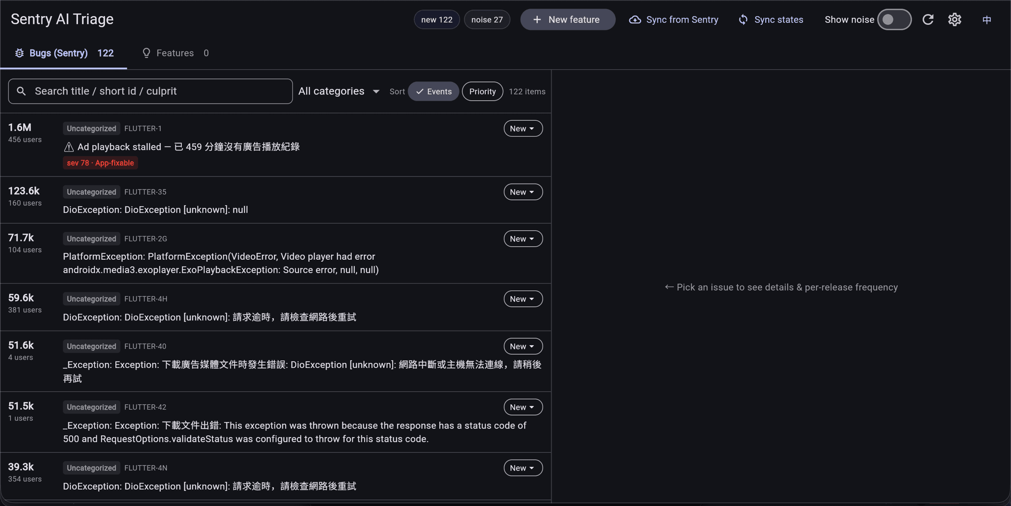The triage tool's issue list, each crash tagged with severity and whether it looks fixable